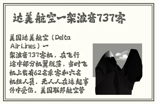 异地恋见面酒店干三晚正常吗