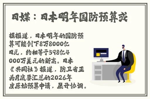 黑料传送门zzzttt07du