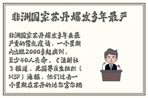 丰裕满杨贵妃是好人还是坏人