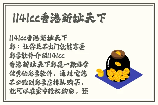 草莓APP视频在线观看高清