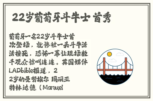 星空传媒xk8012苏清歌